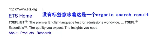 没有标签意味着这是一个 organic search result