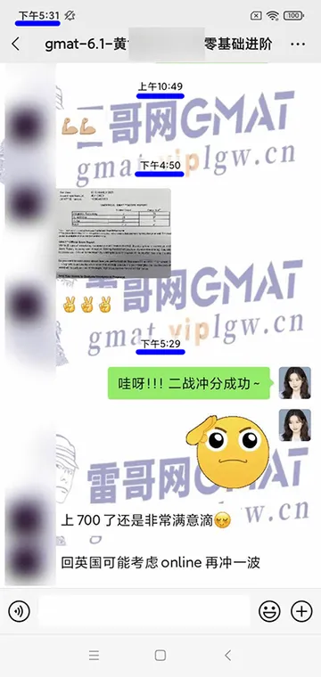 真实对话若不是马上回复,就会显示日期或时间