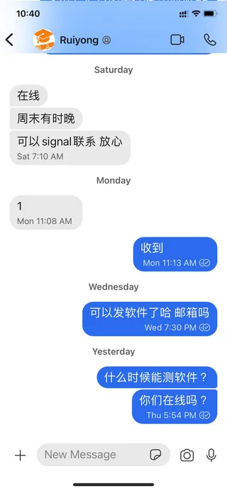 瑞永教育收完定金即失联的对话记录
