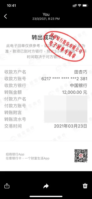 瑞永教育收完定金即失联的对话记录