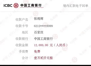 超级枪手团收完定金即失联的对话记录