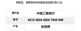超级枪手团收完定金即失联的对话记录