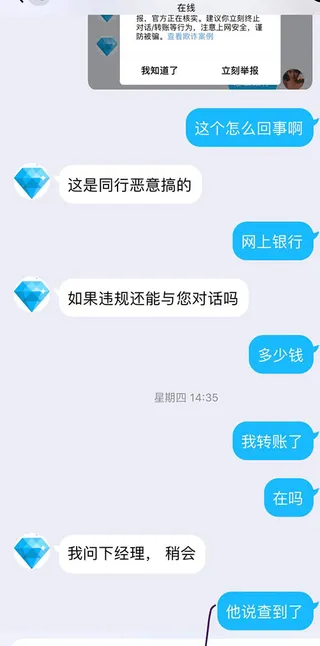 超级枪手团收完定金即失联的对话记录