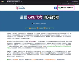 多个网站使用同一组微信、QQ、Telegram 联系方式