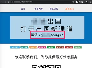多个网站使用同一组联系方式