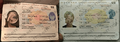 托福代考高仿真护照和原件